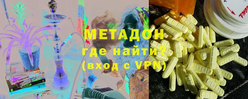 OMG рабочий сайт  Кировск  Метадон VHQ 